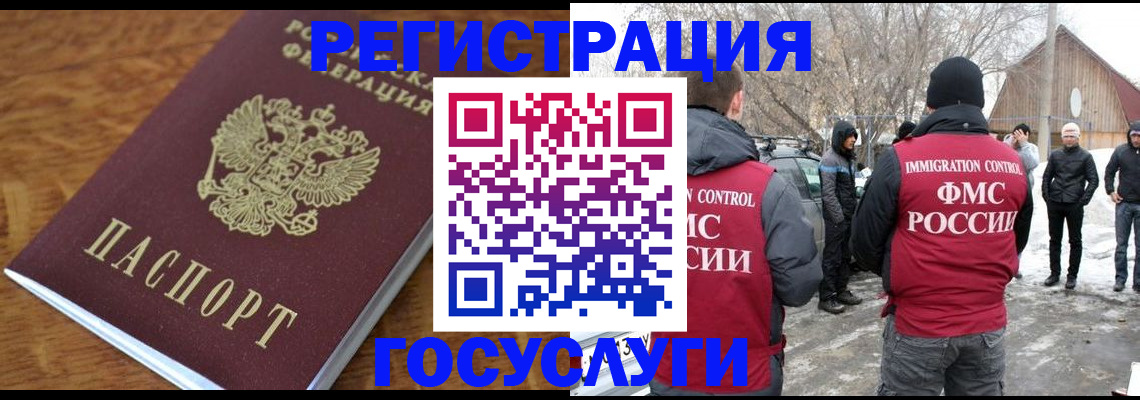 форма 3 в Дмитрове